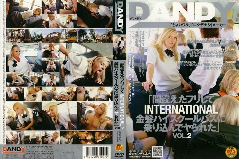 DANDY-047