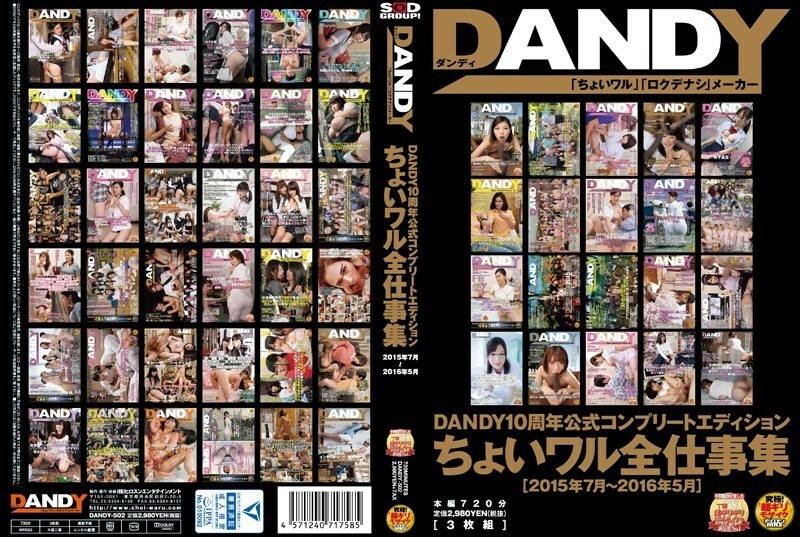 DANDY-502