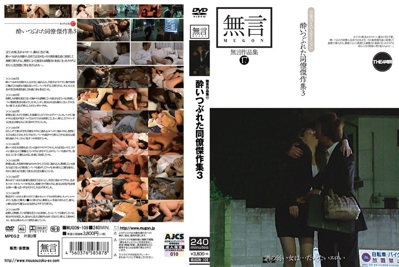GKMUGO-109