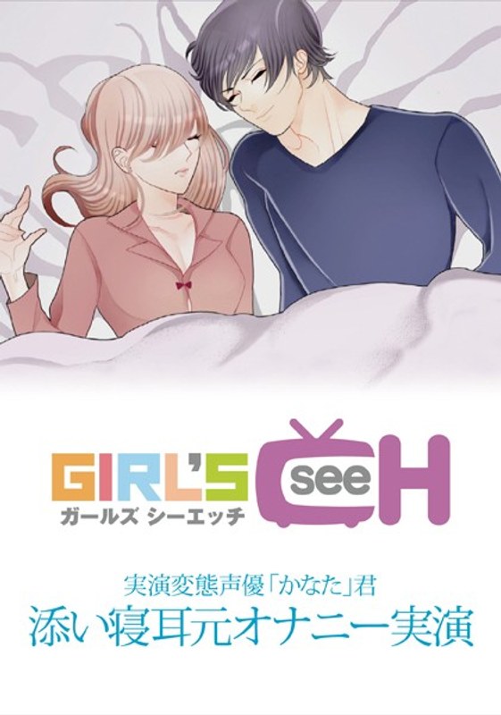 GRCH-157
