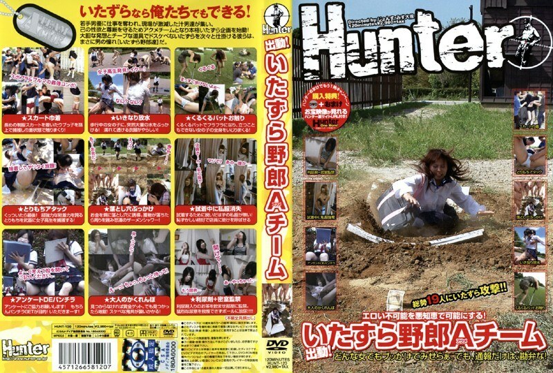 HUNT-120