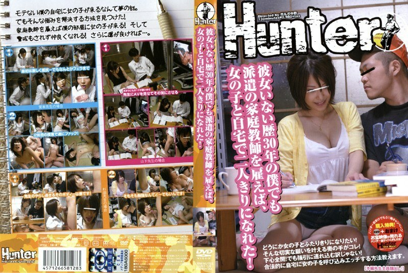 HUNT-128