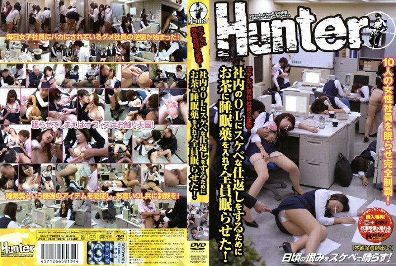 HUNT-134