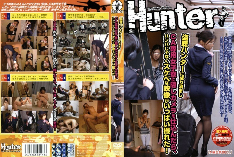 HUNT-143