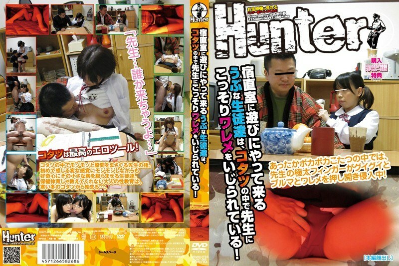 HUNT-268