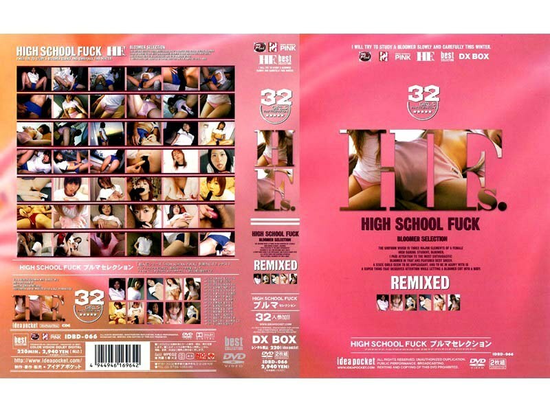 IDBD-066 HIGH SCHOOL FUCK 灯笼裤选择 - 山内しおり