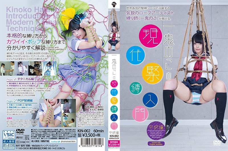 KIN-002