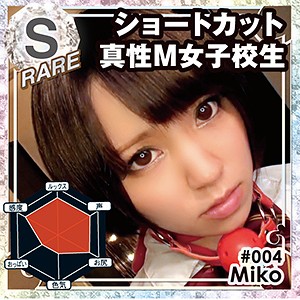 MCC-004