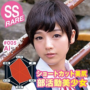 MCC-005
