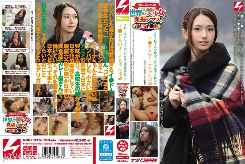 NNPJ-075