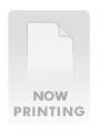 ADV-R0171