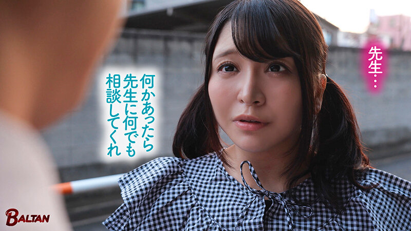 BAGR-059