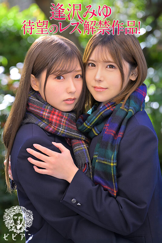 BBAN-534
