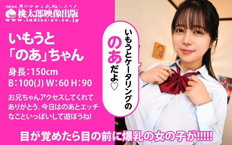 D5YMDD-448