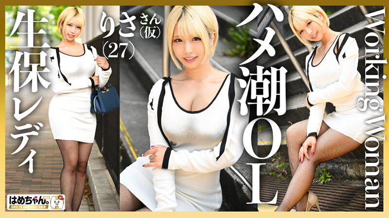 GOHM-003