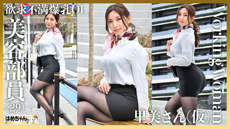 GOHM-003