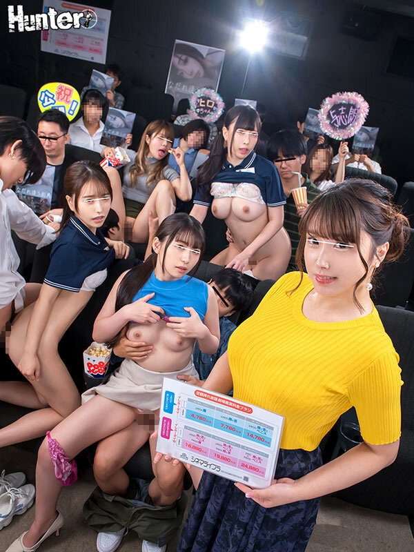 HUNTC-331
