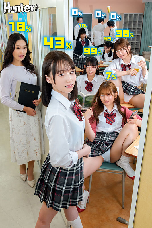 HUNTC-385