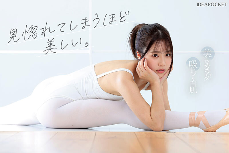 IPZZ-592