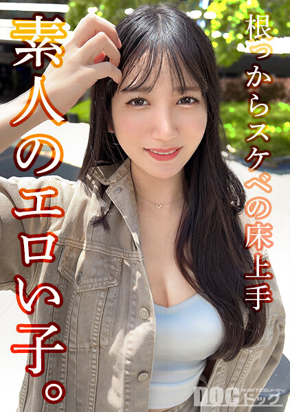 MGTD-045