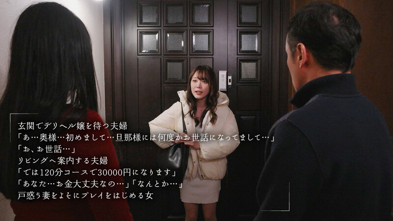 MOON-043