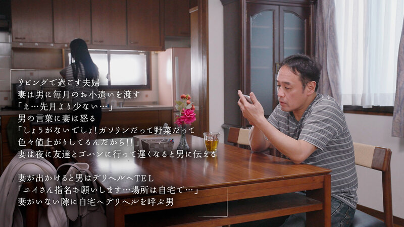 MOON-043