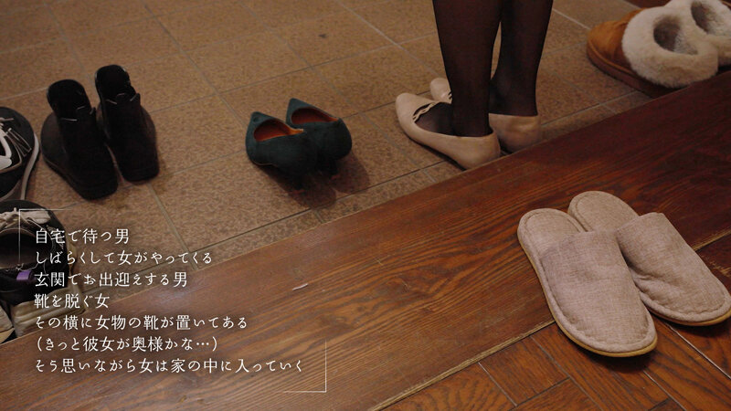 MOON-043