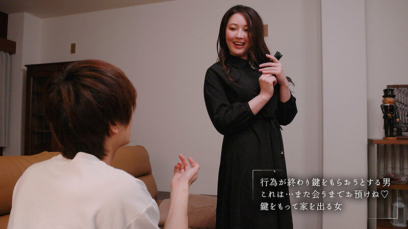 MOON-044