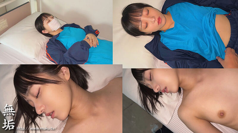 MUKD-539
