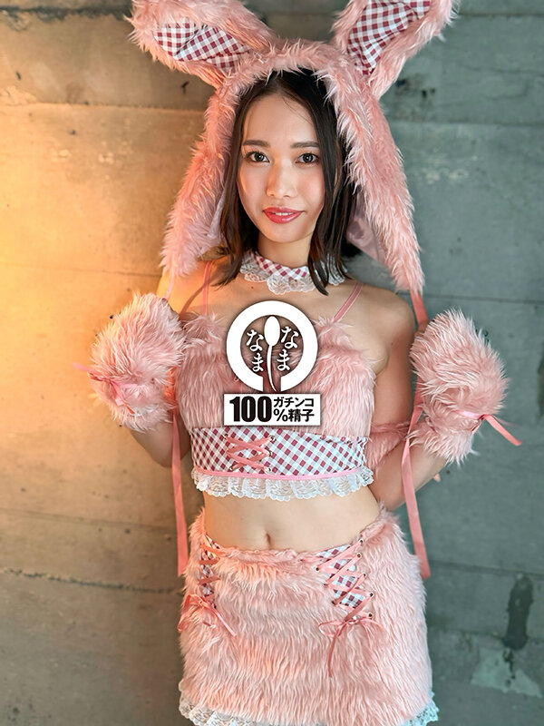 NAMH-031
