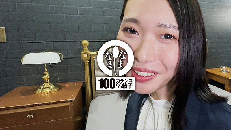 NAMH-031