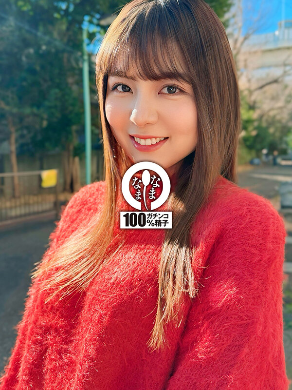 NAMH-035