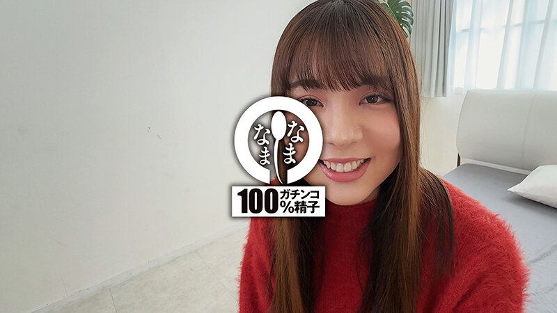 NAMH-035