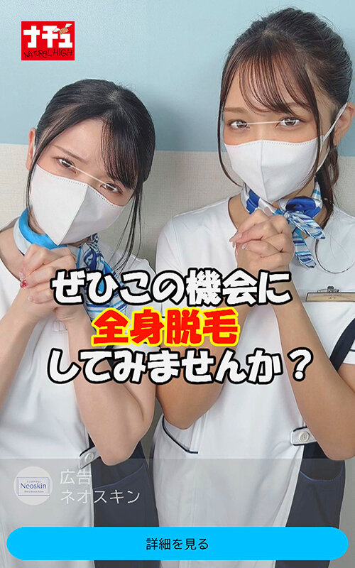 NHDTC-083