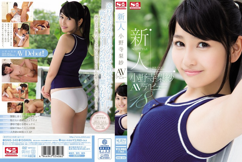 OFJE-020