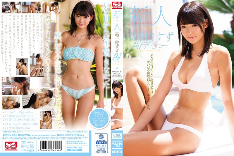 OFJE-020