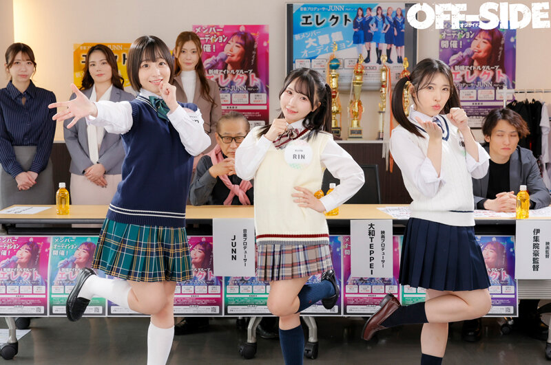 OFSD-020