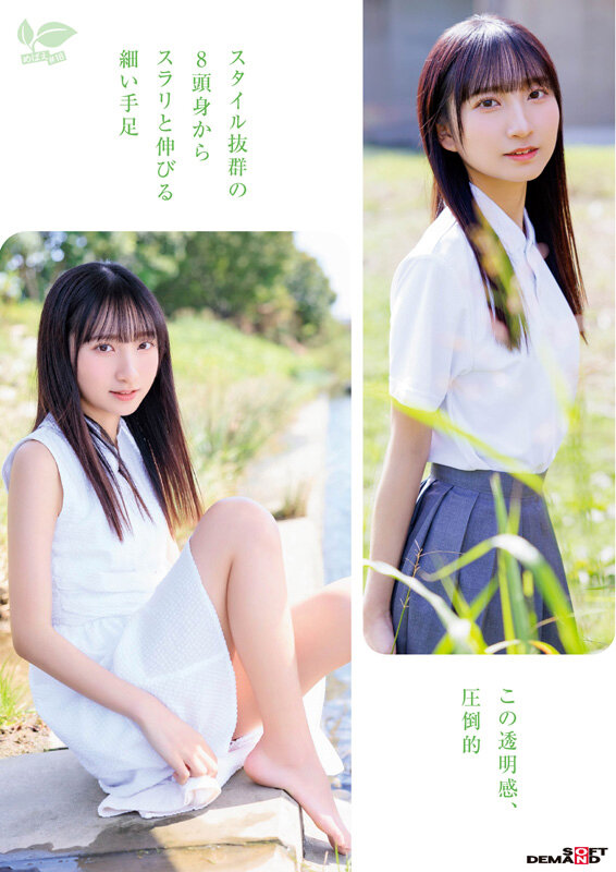 SDAB-327