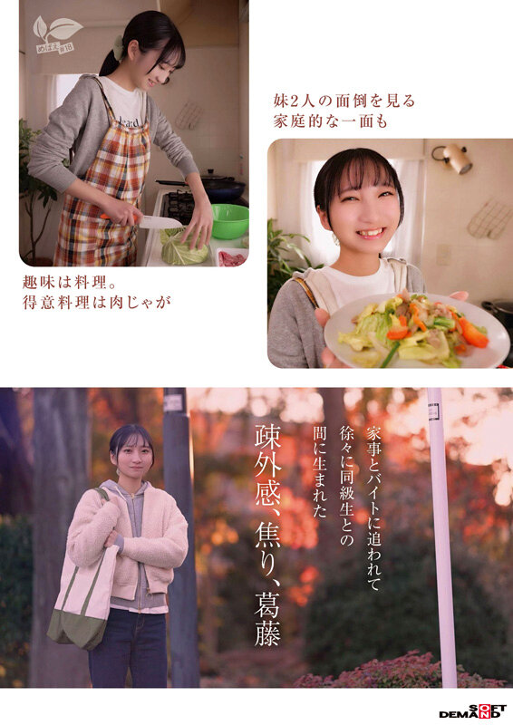 SDAB-327
