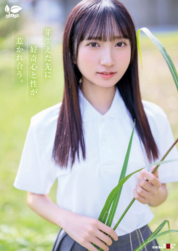 SDAB-327