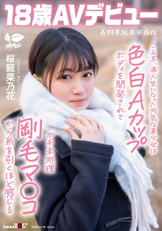 SDAB-334
