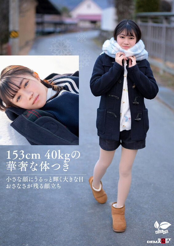 SDAB-334