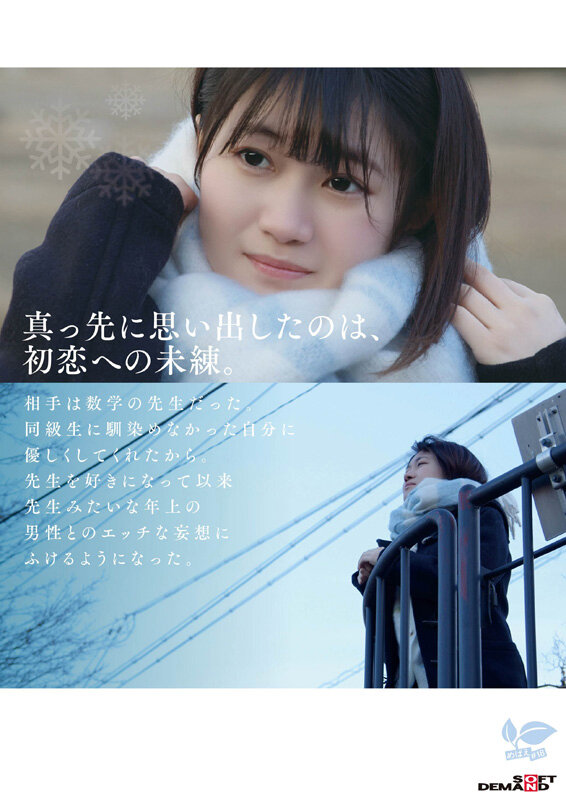 SDAB-334