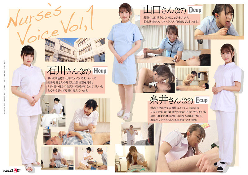 SDDE-752