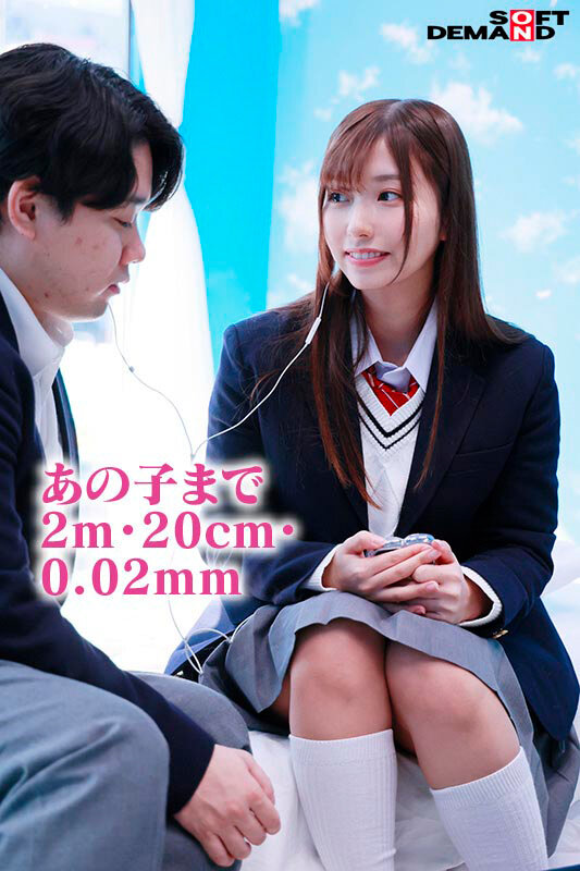 SDMM-201