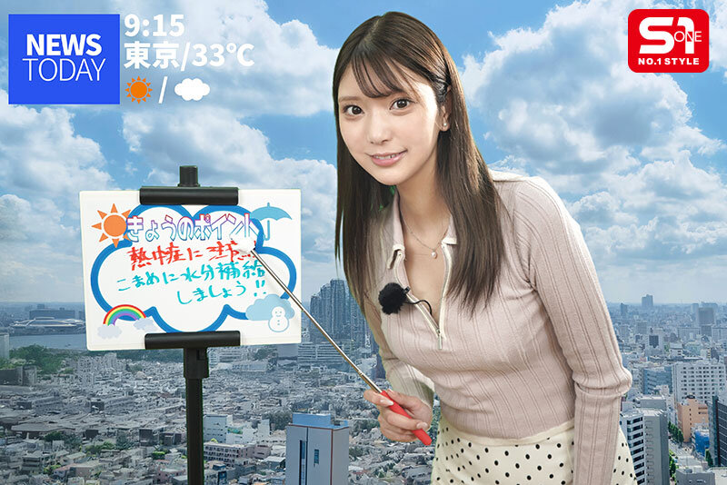 SONE-733