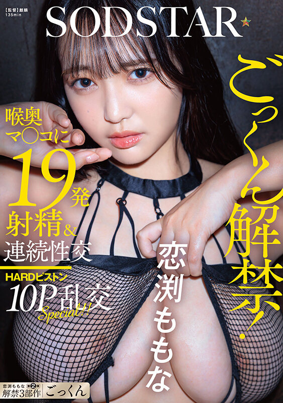START-288