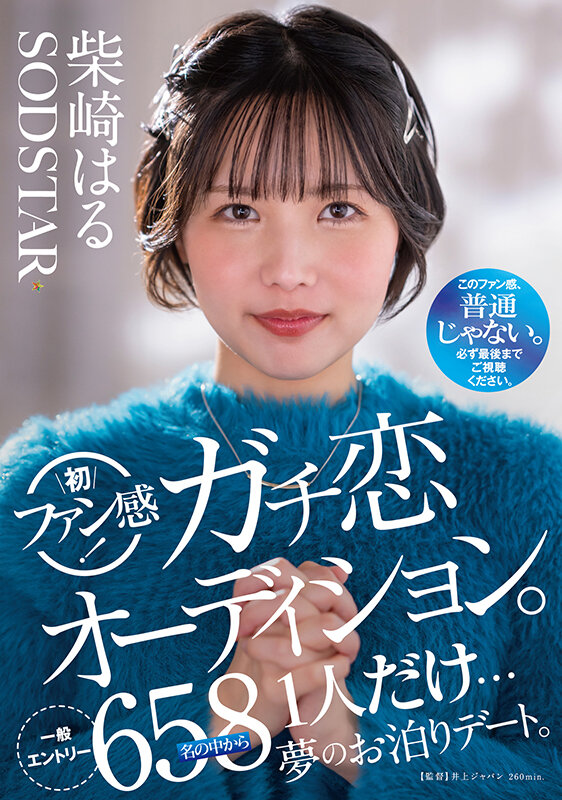 START-303