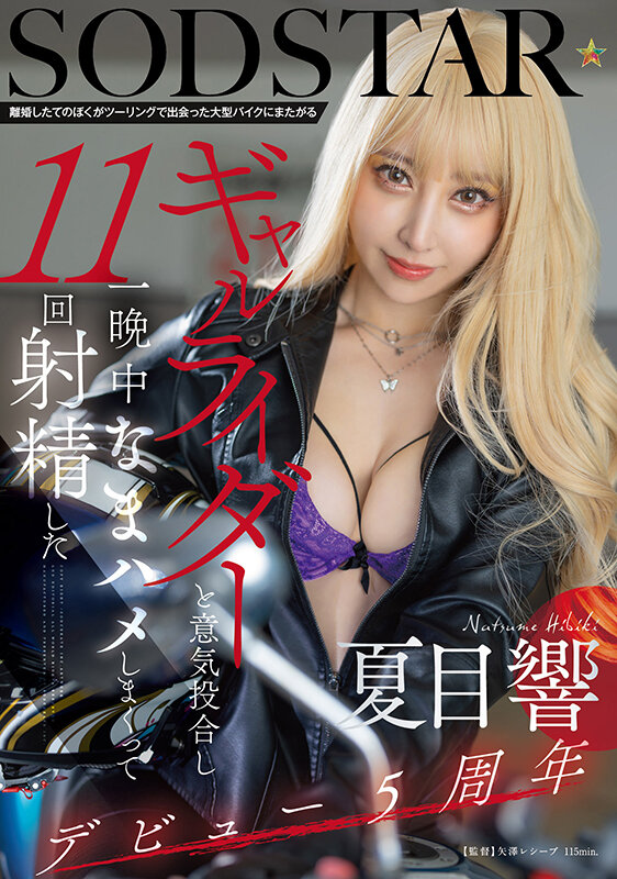 START-314