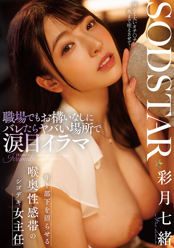 START-315
